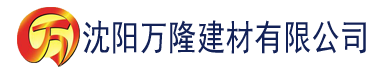 沈阳被特种兵啪到哭BL建材有限公司_沈阳轻质石膏厂家抹灰_沈阳石膏自流平生产厂家_沈阳砌筑砂浆厂家